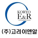 ㈜이앤알 이미지