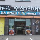 바다건어물유통