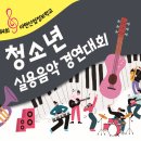 밸런스뮤직실용음악학원 이미지