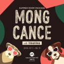 피카디리 애견호텔 | 서울호캉스는 서울드래곤시티 호텔 패키지 중 취향껏 골라보자!