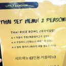 방콕식당37 네이버블로그