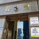 정봉기내과의원 네이버블로그