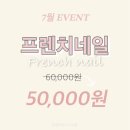 다원네일샵