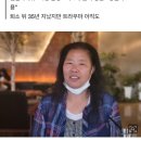 11살에 끌려가 ‘6년의 감금’…형제복지원은 내 삶을 파괴했다 이미지