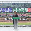 작은농원 이미지