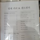 정재커피 이미지