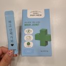수 메디덴 네이버블로그