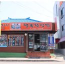 행복한식당 이미지