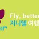 지니텔