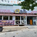 성서 무한리필 고기집 대구 놀이방 식당 6가지 질 좋은 고기를 저렴하게 즐기는 육돈에 다녀왔어요!