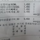 홈플러스익스프레스 수원정자점