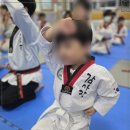 사랑 태권도 이미지