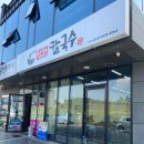 현대종합전기 - 영등포구 영등포로53길 9 | 현대종합전기