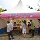 진솔식품 이미지