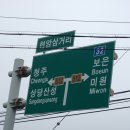 보천1리 이미지