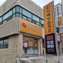 이백장돈가스동읍점