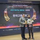 한국공공ESG연구원 이미지