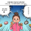 행정사 사무소 늘좋은 이미지