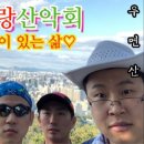 한사랑 이미지