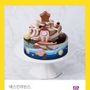 배스킨라빈스아이스크림 - 북구 신답로 26 | 배스킨라빈스아이스크림