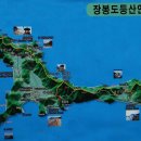 장봉매표소 이미지