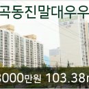 이배진 내과의원