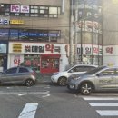 간석약국 이미지