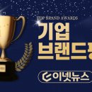 제이에스메드 이넷뉴스