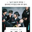용인대최우수체육관 이미지