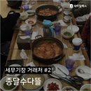 킹콩쥬스앤 커피 청춘쌀핫도그 이미지