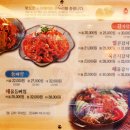 누리마을 감자탕 & 등뼈찜 이미지