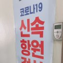 연세열린의원 이미지