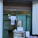 중앙길 | [강릉]중앙시장 강릉길감자 주말 웨이팅 후기 및 주문 방법