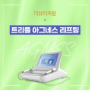 아그네스뷰티