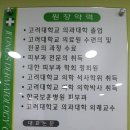 정피부과의원 - 중랑구 망우로 214 | 정피부과의원