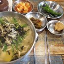 송이네칼국수 - 사천시 군영숲길 36 | 송이네칼국수