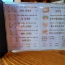 본가삼계탕 티스토리