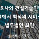 아현엔지니어링 이미지