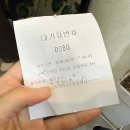 시래와보리 | 송도 시래마루 임산부 14,000원 할인! 송도유원지 맛집 시래마루 송도점 내 돈 내산 후기!