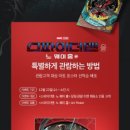 스파이더경산점 이미지