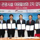 휘닉스평창 콘도미니엄(2차) 이미지