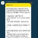 현대동탄서비스검사소 이미지