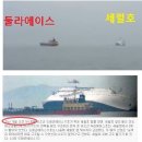 [구속되신] 다스우이사님 글이 100％ 허위라구요? 이미지