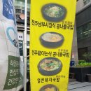 현대옥 강서점 이미지