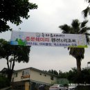 훼미리펜션 이미지