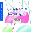 음악전자 이미지