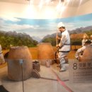 보현박물관 이미지