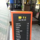 봄봄커피숍 이미지