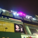 오디션동전노래연습장 이미지