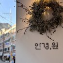 안경,원(안경콤마원) 이미지